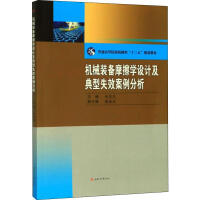 �C(j��)е�b��Ħ���W(xu��)�O(sh��)Ӌ(j��)������ʧЧ��������