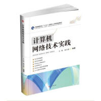 Ӌ(j��)��C(j��)�W(w��ng)�j(lu��)���g(sh��)��(sh��)�`