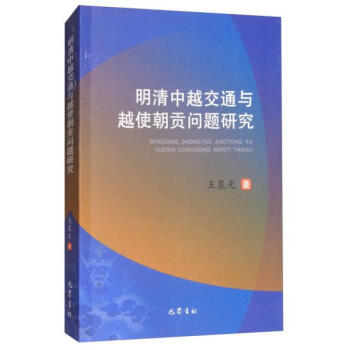 ������Խ��ͨ�cԽʹ��ؕ���}�о�