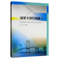 �����²��Y(ji��)��(g��u)ʩ��