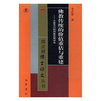 ��̂��y(t��ng)�ăr(ji��)ֵ�ع��c�ؽ�