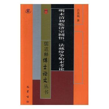 ��ĩ����R��(j��)�ڈA�������ؼ���ʼĩ��Փ