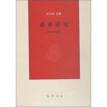 �Vϵ�о���2017(��(chu��ng)��̖)