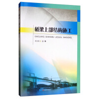 �����ϲ��Y(ji��)��(g��u)ʩ��