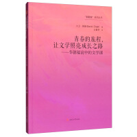 �ഺ���ó���׌�ČW(xu��)�������L(zh��ng)֮·���A�¸����е��ČW(xu��)�n