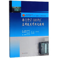 ���T��S7-300��PLC��(y��ng)�ü��g(sh��)�(xi��ng)Ŀ���̳�