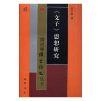 �����ӡ�˼���о�