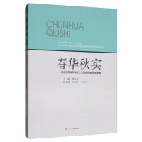 ���A������麣�����緼�̎�������Ӣ�Z�̌W(xu��)�ɹ���