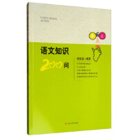 �Z(y��)��֪�R(sh��)200��