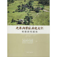 ��կ�Ͼ��^(q��)�vʷ�Ļ������о����