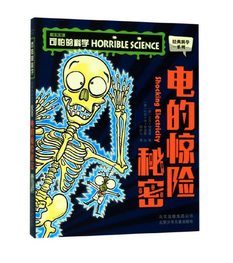 ���µĿƌW(xu��) ��(j��ng)��ƌW(xu��)ϵ�У�ȫ�°棩 늵��@�U����