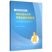 ���^�c΢�^�p��ҕ���º�������ɽƬ�^(q��)�ջݽ��ڰl(f��)չ�о�