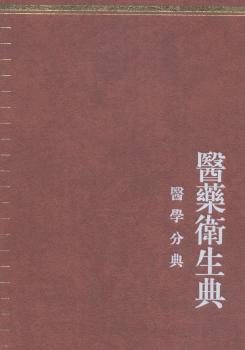 ���A��䡤�t(y��)ˎ�l(w��i)���䡤�t(y��)�W�ֵ䡤�D�ƿ���