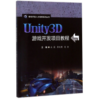 Unity3D�Α��_�l(f��)�Ŀ�̳�