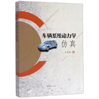 ܇(ch��)�vϵ�y(t��ng)��(d��ng)���W(xu��)����