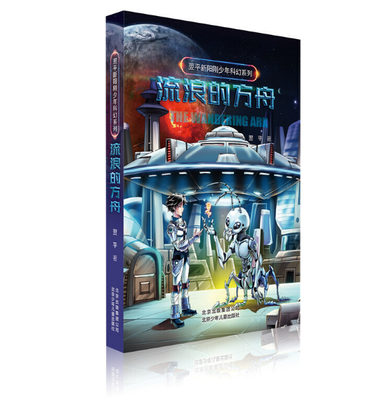 ��ƽ��ꖄ�����ƻ�ϵ��  ���˵ķ���