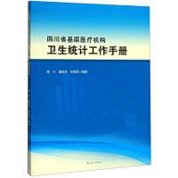 �Ĵ�ʡ�����t(y��)���C���l(w��i)���y(t��ng)Ӌ�����փ�