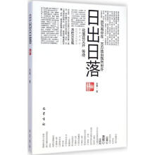 �ճ�����