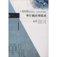 ��Ƭ�C(j��)��(y��ng)�ü��g(sh��)