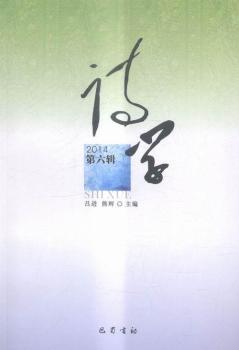 Ԋ�W(xu��):2014(����݋)