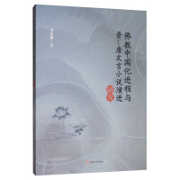 ����Ї����M(j��n)���c�x��������С�f���M(j��n)�о�