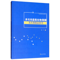 ��Ԫ�Ǿ������ﱡĤ���䱡Ĥ���w��