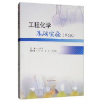 ���̻��W(xu��)���A(ch��)��(sh��)�(y��n)����2�棩