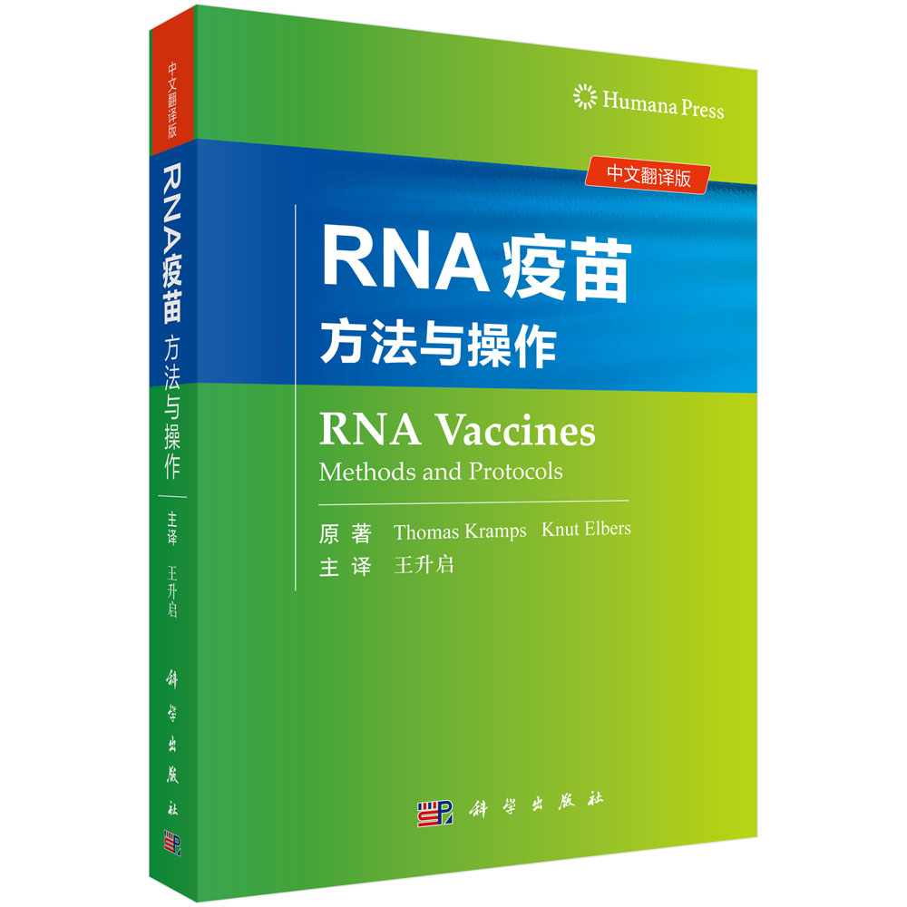 RNA���磺�����c����