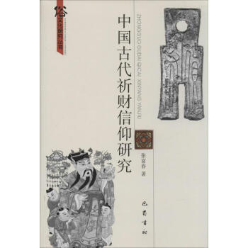 �Ї��Ŵ���ؔ(c��i)�����о�