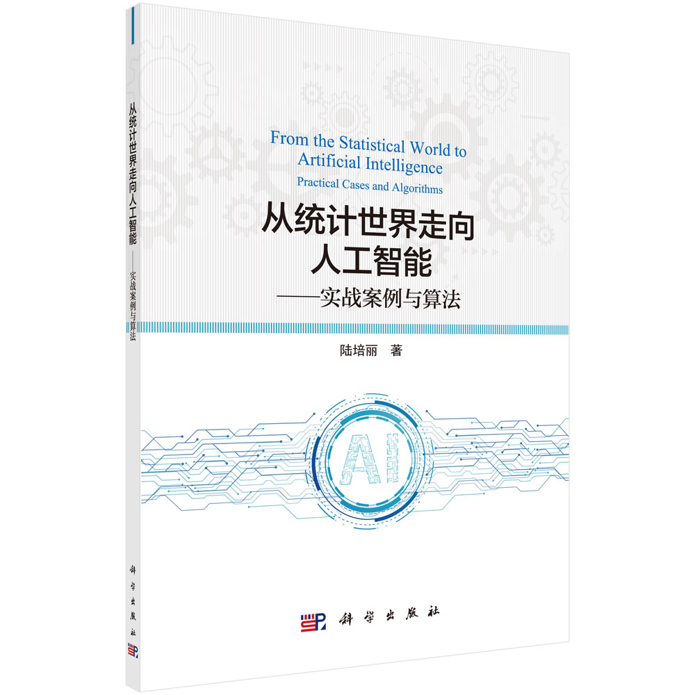 �Ľy(t��ng)Ӌ(j��)���������˹�����