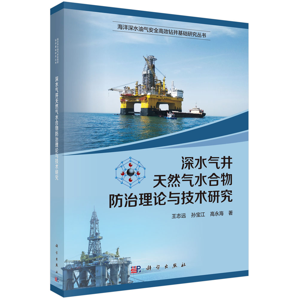 ��ˮ�⾮��Ȼ��ˮ���������Փ�c���g�о�