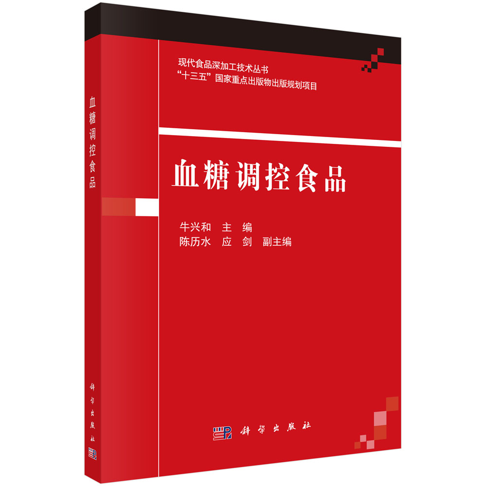 Ѫ���{(di��o)��ʳƷ