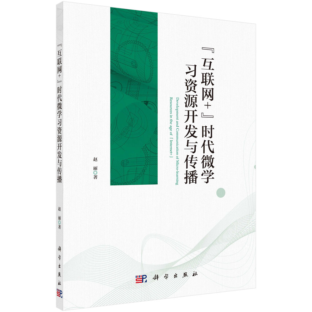 ����(li��n)�W(w��ng)+���r(sh��)��΢�W(xu��)��(x��)�YԴ�_(k��i)�l(f��)�c����