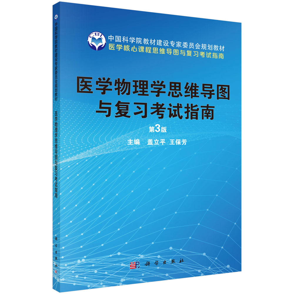 �t(y��)�W(xu��)����W(xu��)˼�S��(d��o)�D�c��(f��)��(x��)��ԇָ�ϣ���3�棩