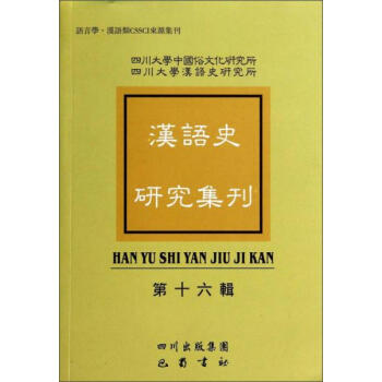 �h�Zʷ�о�����.��ʮ��݋