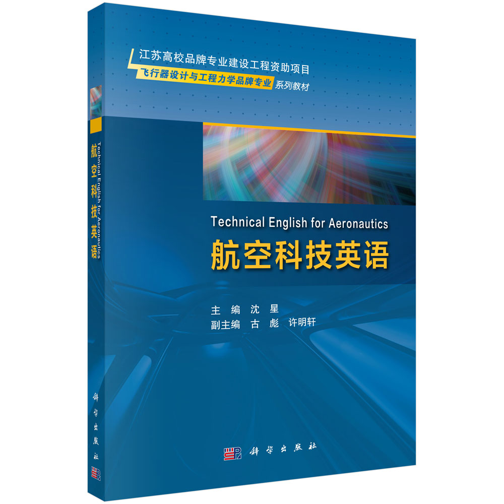 ���տƼ�Ӣ�Z