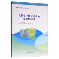 ��C�һ�w���O��İ��b�c�{(di��o)ԇ