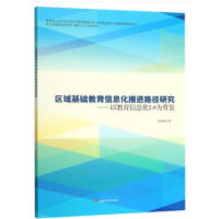 �^(q��)����A(ch��)������Ϣ�����M(j��n)·���о������Խ�����Ϣ��2.0�鱳��