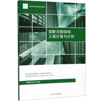 �b��ʽ䓽Y(ji��)��(g��u)����Ӌ���cӋ�r