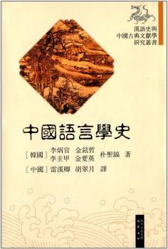 �Ї��Z�ԌWʷ