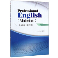 ��(zhu��n)�I(y��)Ӣ�Z(y��)�������(l��i)��Professional��English��Materials��