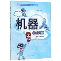 �C(j��)���ˡ����C(j��)еԪ�أ�С�W(xu��)���꼉(j��)��