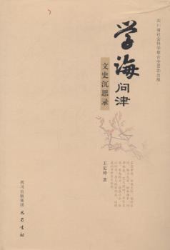 �W(xu��)������:��ʷ��˼�