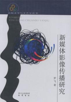 ��ý�wӰ������о�