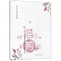 �膖(w��n)�����������Ͻ�ͨ��W(xu��)�L(f��ng)��־��Ϭ�֡��ģ�