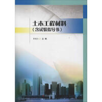 ��ľ���̲��ϣ���ԇ�ָ��(d��o)����