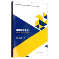 ͨ���Դϵ�y(t��ng)