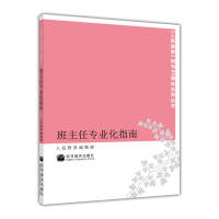 �����Ό�(zhu��n)�I(y��)�����L(zh��ng)ָ��