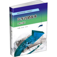 ��܇�I(y��ng)�N���g(sh��)����2�棩