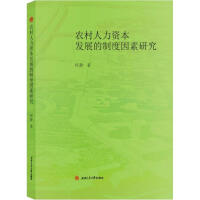 �r(n��ng)�������Y���l(f��)չ���ƶ������о�